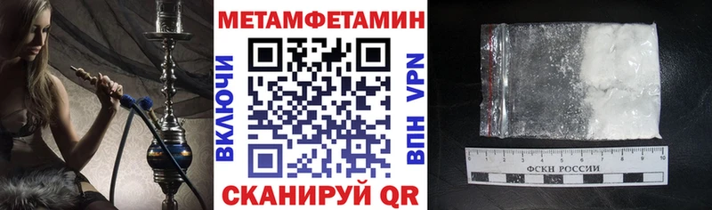 Амфетамин 97%  Купить закладки  Анжеро-Судженск 