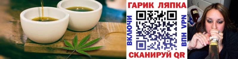 Еда ТГК марихуана Анжеро-Судженск