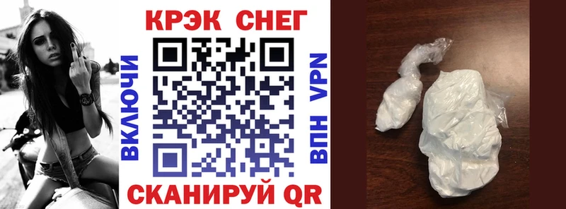 Кокаин Эквадор  Купить где  Анжеро-Судженск 
