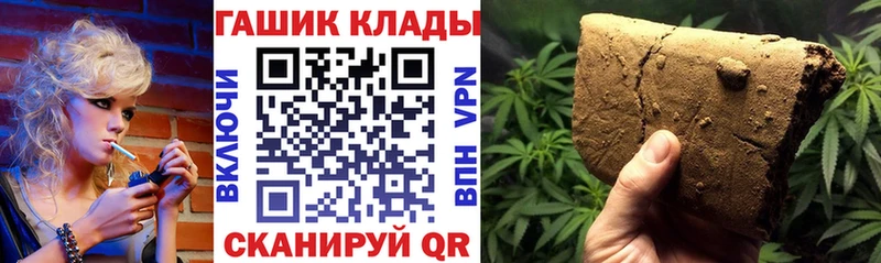 Гашиш индика сатива  Купить где  Анжеро-Судженск 