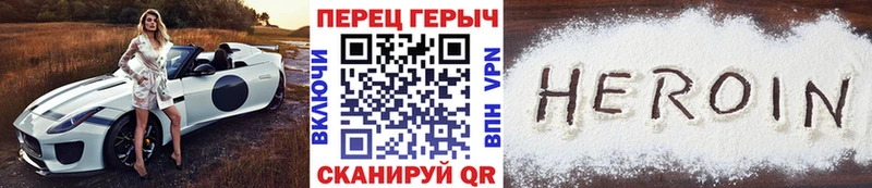 Купить закладки  Анжеро-Судженск  ГЕРОИН VHQ 