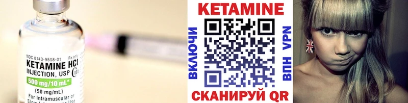 КЕТАМИН ketamine  Купить закладки  Анжеро-Судженск 