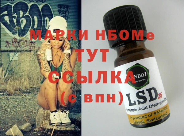 МДМА Мегион