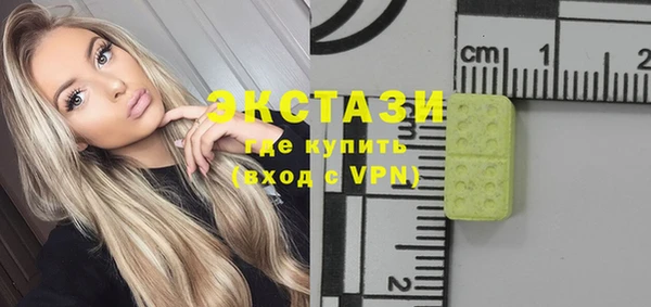 МДМА Мегион