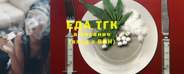 МДМА Мегион