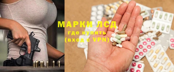 МДМА Мегион