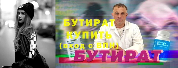 индика Медногорск