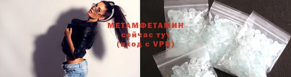МДМА Мегион