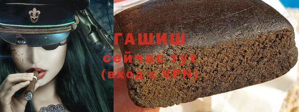 МДМА Мегион