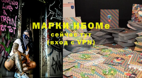МДМА Мегион