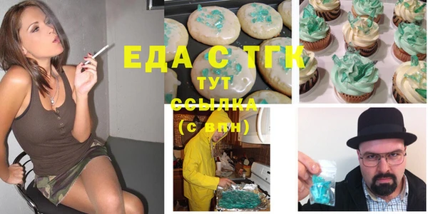 МДМА Мегион