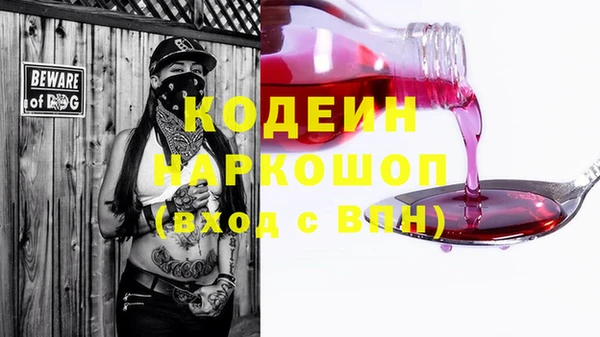 МДМА Мегион