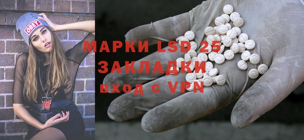 МДМА Мегион