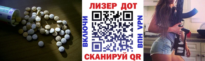 Купить  Анжеро-Судженск  ЛСД экстази ecstasy 