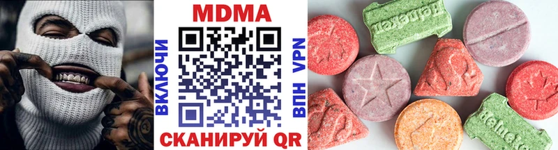 MDMA Molly  Купить  Анжеро-Судженск 