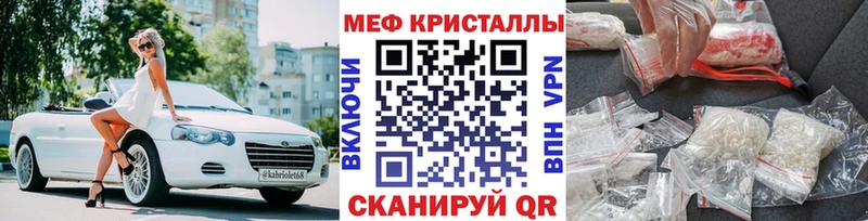 Купить  Анжеро-Судженск  МЯУ-МЯУ mephedrone 