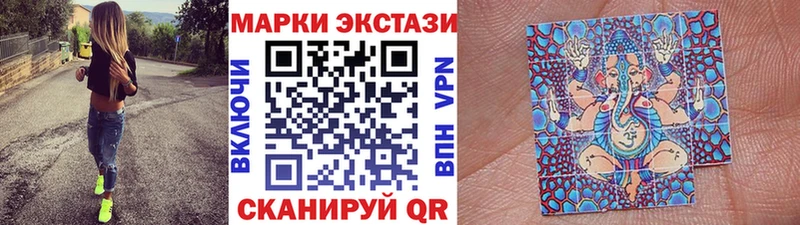 Купить  Анжеро-Судженск  Марки 25I-NBOMe 1,8мг 