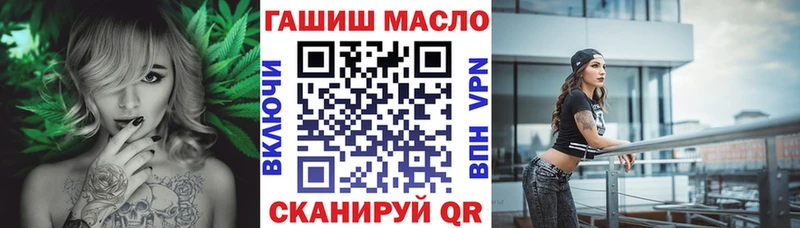 Дистиллят ТГК THC oil  Купить закладки  Анжеро-Судженск 